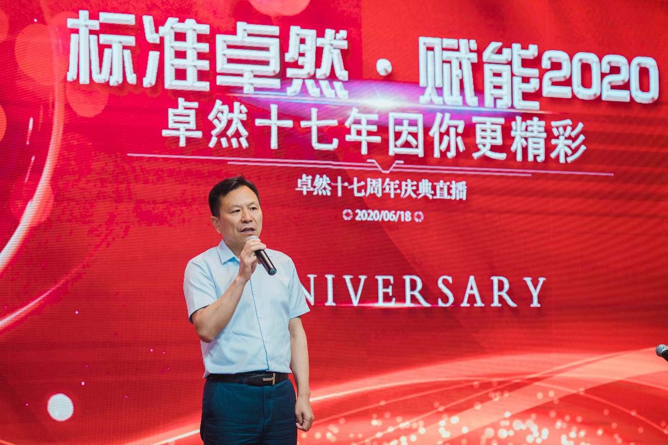 bv伟德国际1946十七载 因你更精彩