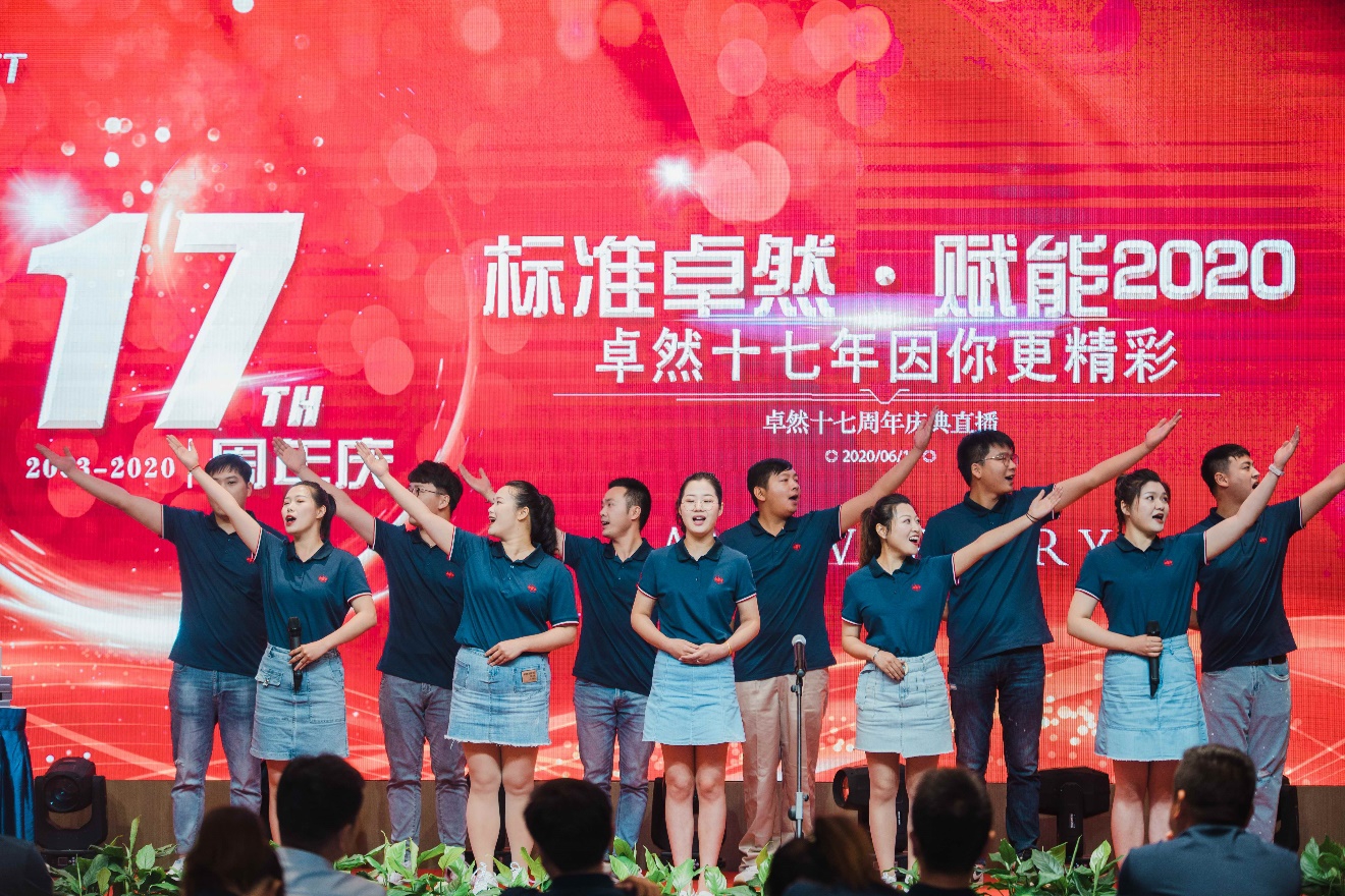 bv伟德国际1946十七载 因你更精彩