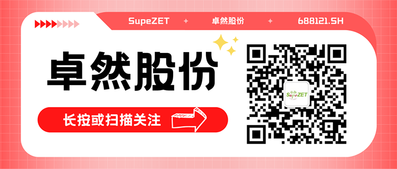 热烈：厝び邢薰灸瓴100万吨EO/EG项目125万吨/年轻烃利用装置一次投料开车成功！