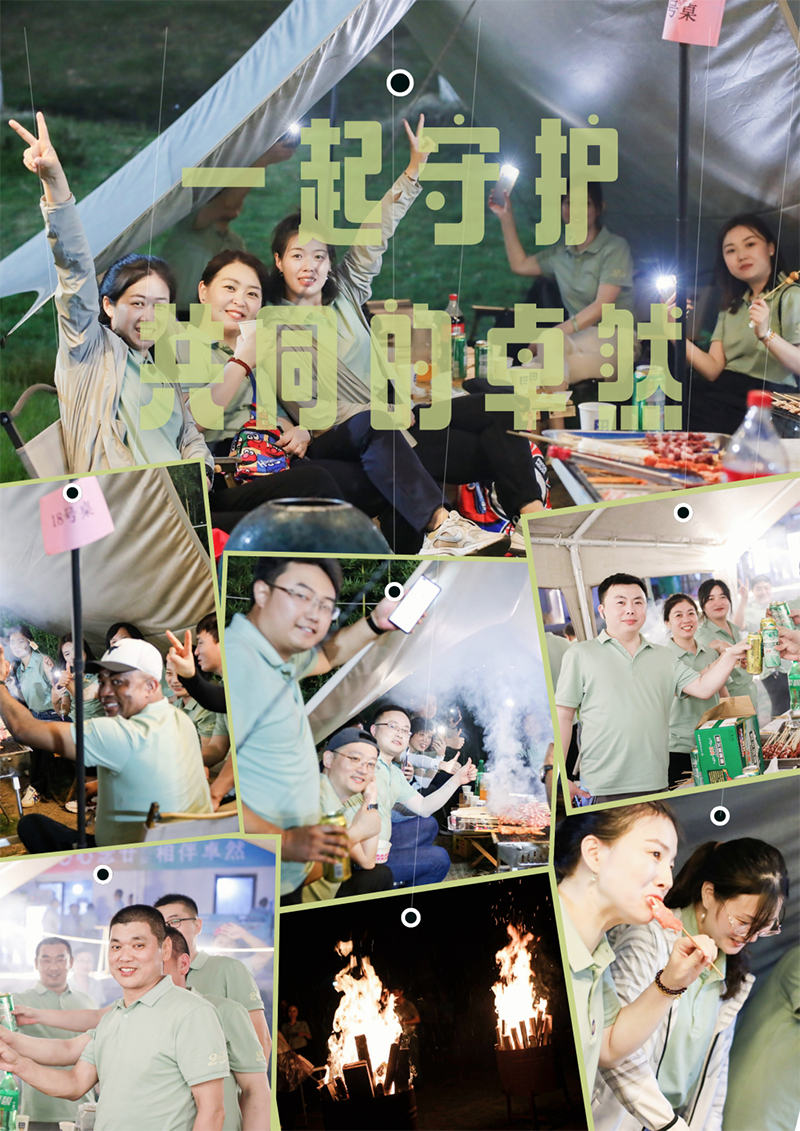 心心念廿 相伴bv伟德国际1946 | 与德清相约 贺廿载诞辰