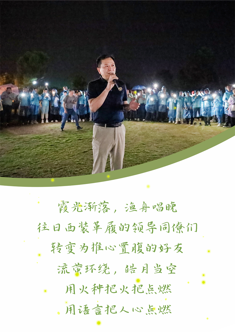 心心念廿 相伴bv伟德国际1946 | 与德清相约 贺廿载诞辰