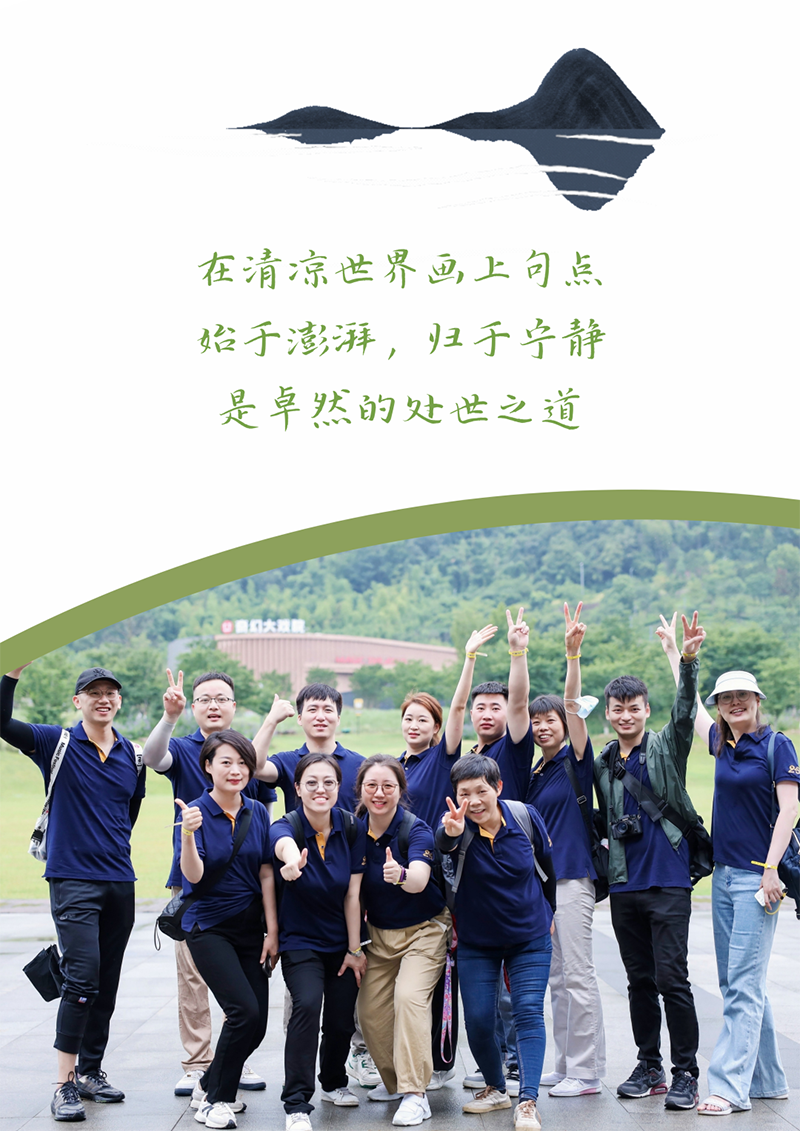 心心念廿 相伴bv伟德国际1946 | 与德清相约 贺廿载诞辰