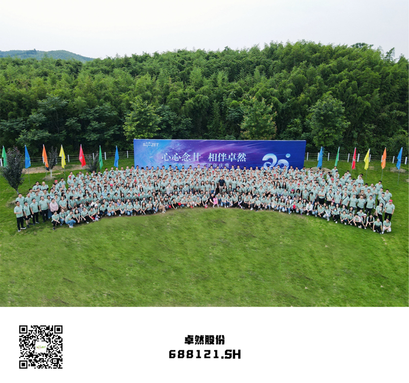 心心念廿 相伴bv伟德国际1946 | 与德清相约 贺廿载诞辰