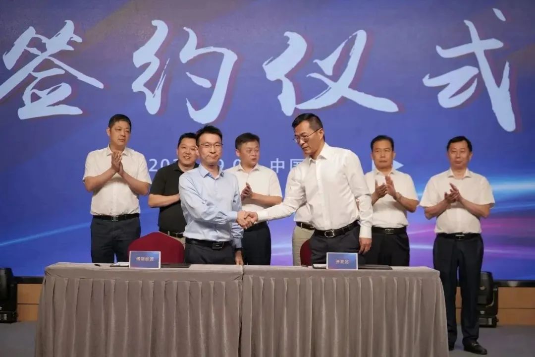 新能源 新动力 新未来|bv伟德国际1946股份“动力与能源产业集群”圆桌座谈会顺利召开