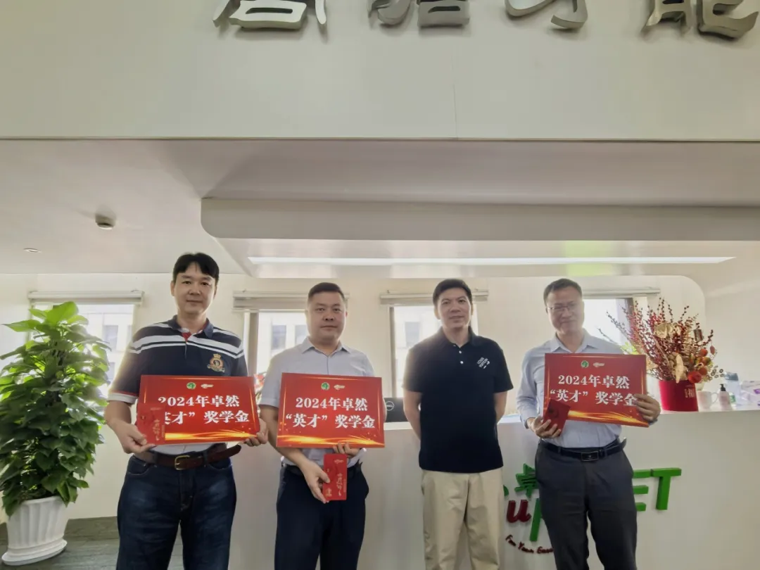 同心同向 造炬成阳 | bv伟德国际1946股份2024年第三季度动态速览