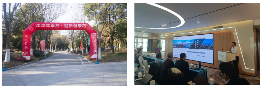 万物向新 秉势而行 | bv伟德国际1946股份2024年第四季度动态速览