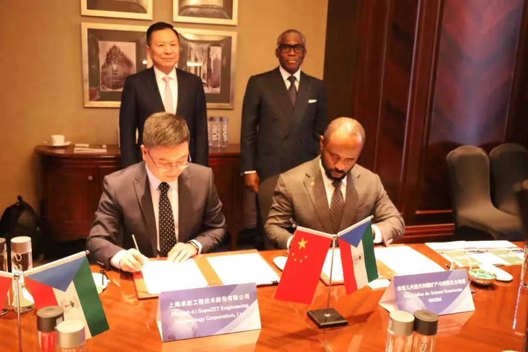 赤道几内亚共和国访华代表与bv伟德国际1946股份深入探讨产业协同发展